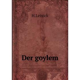 

Книга Der goylem. H.Leivick