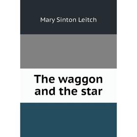 

Книга The waggon and the star. Mary Sinton Leitch