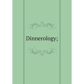 

Книга Dinnerology