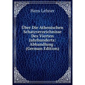 

Книга Über Die Athenischen Schatzverzeichnisse Des Vierten Jahrhunderts: Abhandlung. (German Edition). Hans Lehner