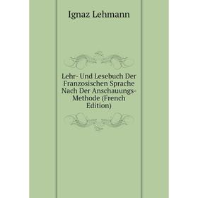 

Книга Lehr- Und Lesebuch Der Franzosischen Sprache Nach Der Anschauungs- Methode