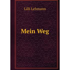 

Книга Mein Weg