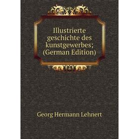 

Книга Illustrierte geschichte des kunstgewerbes; (German Edition). Georg Hermann Lehnert