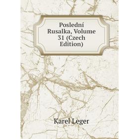 

Книга Poslední Rusalka, Volume 31 (Czech Edition). Karel Leger