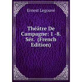 

Книга Théâtre De Campagne: 1 -8. Sér. (French Edition). Ernest Legouvé