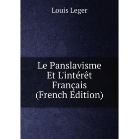 

Книга Le Panslavisme Et L'intérêt Français
