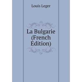 

Книга La Bulgarie