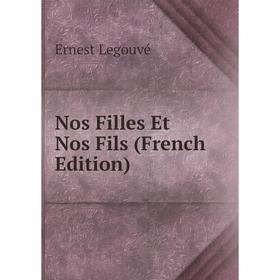 

Книга Nos Filles Et Nos Fils