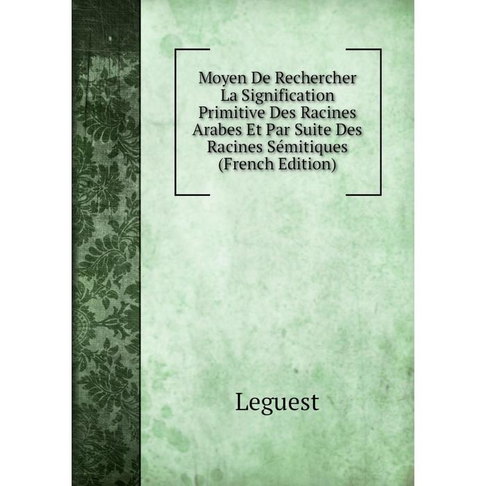 фото Книга moyen de rechercher la signification primitive des racines arabes et par suite des racines sémitiques nobel press