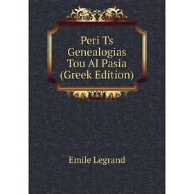 

Книга Peri Ts Genealogias Tou Al Pasia (Greek Edition). Emile Legrand