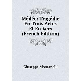 

Книга Médée: Tragédie En Trois Actes Et En Vers