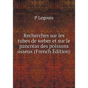 

Книга Recherches sur les tubes de weber et sur le pancréas des poissons osseux (French Edition). P Legouis