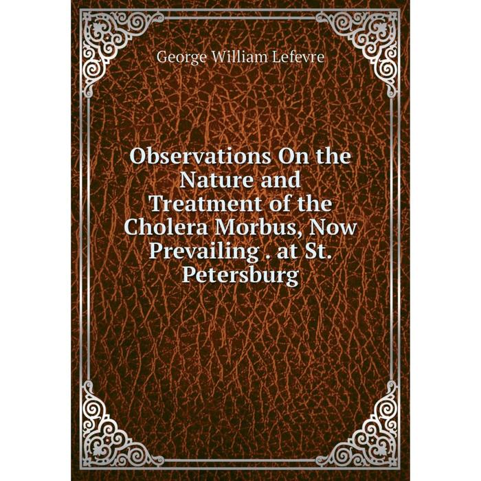 фото Книга observations on the nature and treatment of the cholera morbus, now prevailing at st petersburg nobel press