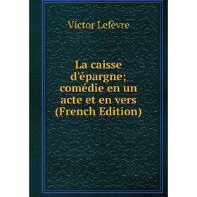 

Книга La caisse d'épargne; comédie en un acte et en vers