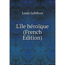 

Книга L'île héroïque