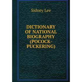 

Книга Dictionary of national biography(pocock-puckering). Sidney Lee
