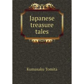 

Книга Japanese treasure tales. Kumasaku Tomita