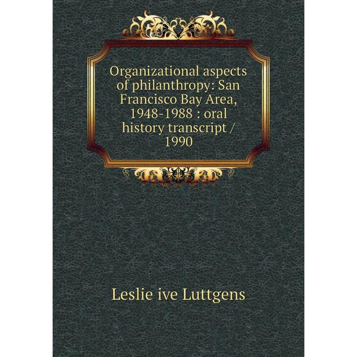 фото Книга organizational aspects of philanthropy: san francisco bay area, 1948-1988: oral history transcript / 1990 nobel press