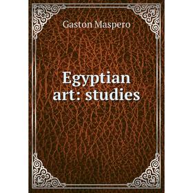 

Книга Egyptian art: studies. Gaston Maspero