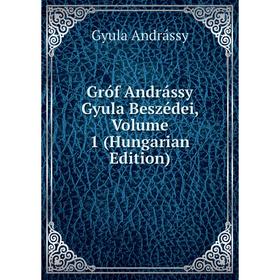 

Книга Gróf Andrássy Gyula Beszédei, Volume 1 (Hungarian Edition). Gyula Andrássy