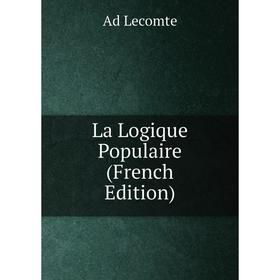 

Книга La Logique Populaire