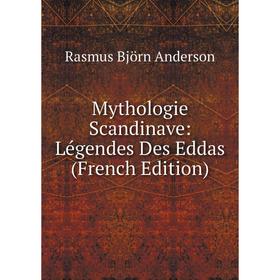 

Книга Mythologie Scandinave: Légendes Des Eddas