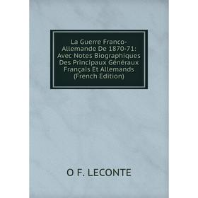 

Книга La Guerre Franco-Allemande De 1870-71: Avec Notes Biographiques Des Principaux Généraux Français Et Allemands
