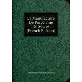 

Книга La Manufacture De Porcelaine De Sèvres