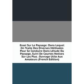 

Книга Essai Sur Le Paysage