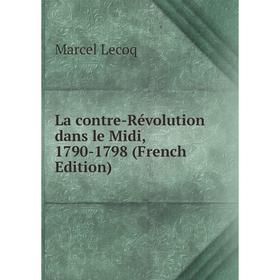 

Книга La contre-Révolution dans le Midi, 1790-1798