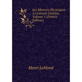 

Книга Les Moteurs Électriques À Courant Continu, Volume 1