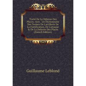 

Книга Traité De La Défense Des Places