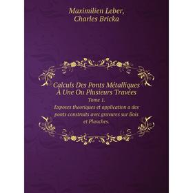 

Книга Calculs Des Ponts Métalliques À Une Ou Plusieurs Travées. Tome 1