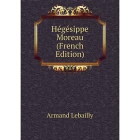 

Книга Hégésippe Moreau (French Edition). Armand Lebailly