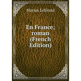 

Книга En France; roman (French Edition). Marius Leblond