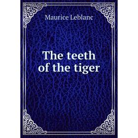 

Книга The teeth of the tiger. Maurice Leblanc