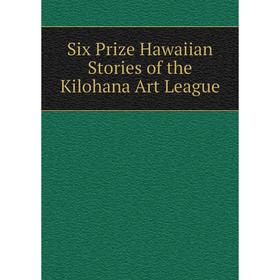 

Книга Six Prize Hawaiian Stories of the Kilohana Art League