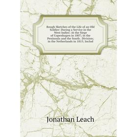 

Книга Rough Sketches of the Life of an Old Soldier