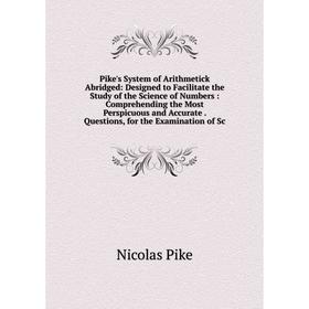 

Книга Pike's System of Arithmetick Abridged