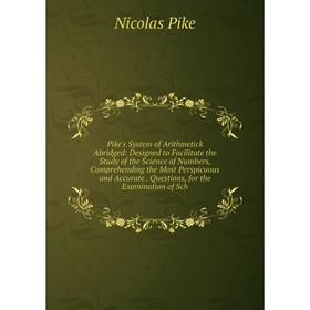 

Книга Pike's System of Arithmetick Abridged