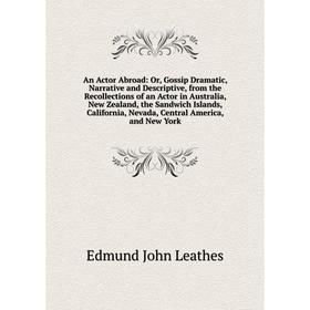 

Книга An Actor Abroad