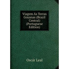 

Книга Viagem Ás Terras Goyanas (Brazil Central) (Portuguese Edition). Oscár Leal