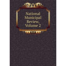 

Книга National Municipal Review, Volume 2