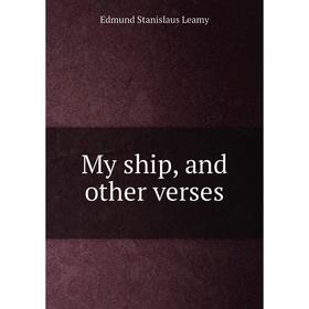 

Книга My ship, and other verses