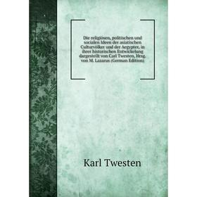 

Книга Die religiösen, politischen und socialen Ideen der asiatischen Culturvölker und der Aegypter, in ihrer historischen Entwickelung dargestellt von