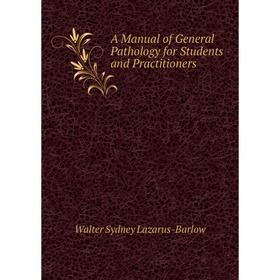 

Книга A Manual of General Pathology for Students and Practitioners. Walter Sydney Lazarus-Barlow