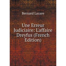 

Книга Une Erreur Judiciaire: L'affaire Dreyfus (French Edition). Bernard Lazare