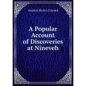 

Книга A Popular Account of Discoveries at Nineveh. Austen Henry Layard