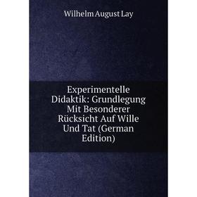 

Книга Experimentelle Didaktik: Grundlegung Mit Besonderer Rücksicht Auf Wille Und Tat (German Edition). Wilhelm August Lay