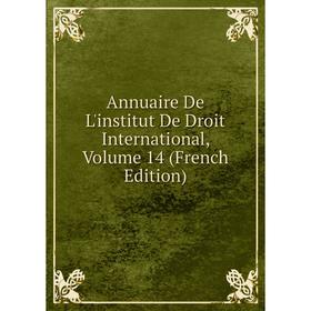 

Книга Annuaire De L'institut De Droit International, Volume 14 (French Edition)